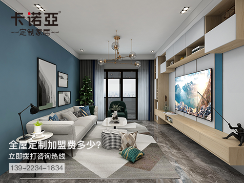 文昌全屋定製加盟費多少?文昌全屋定製加盟條件如何?