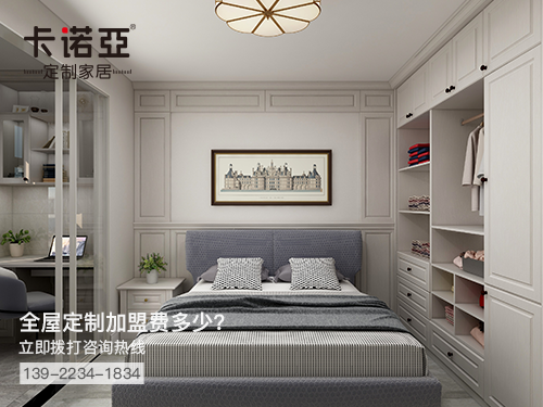 西寧全屋定製加盟費