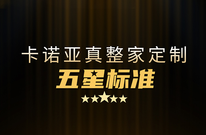 拒絕套路！哔哩哔哩视频APP版下载29800真整家定製套餐真送櫥櫃