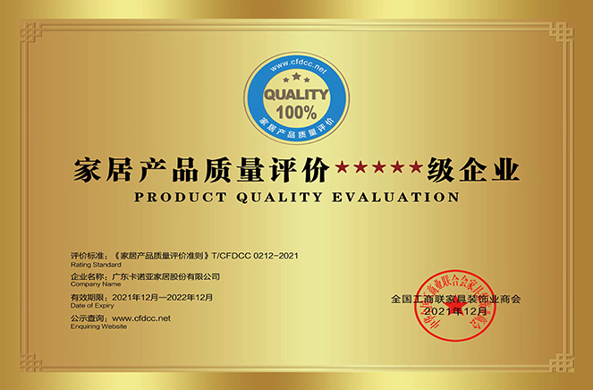 哔哩哔哩视频APP版下载獲“信用5A級”與“質量五星級”雙稱號