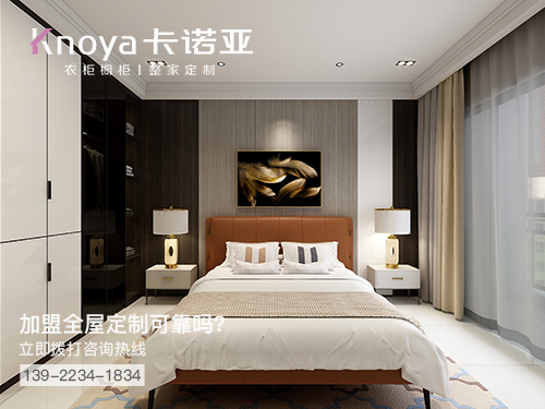楚雄市全屋定製加盟費多少錢?楚雄市加盟全屋定製哪家好? 楚雄市全屋定製加盟費多少錢?楚雄市加盟全屋定製哪家好?