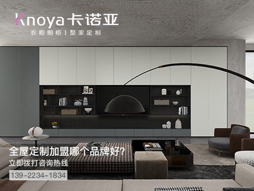 雅安全屋定製加盟哪個品牌好 雅安全屋定製加盟哪個品牌好