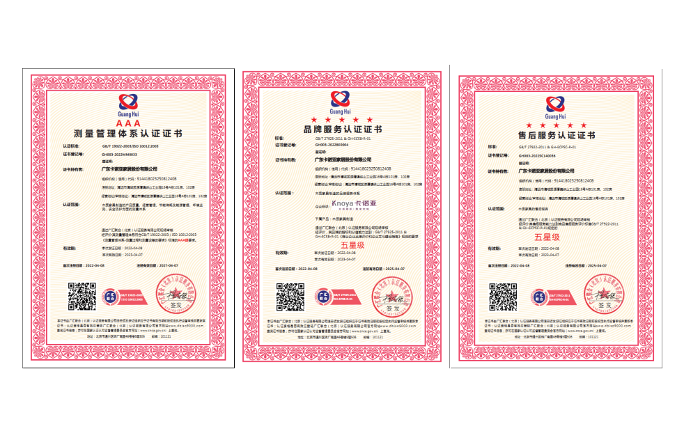 哔哩哔哩视频APP版下载獲測量管理體係及品牌服務、售後服務3大權威認證