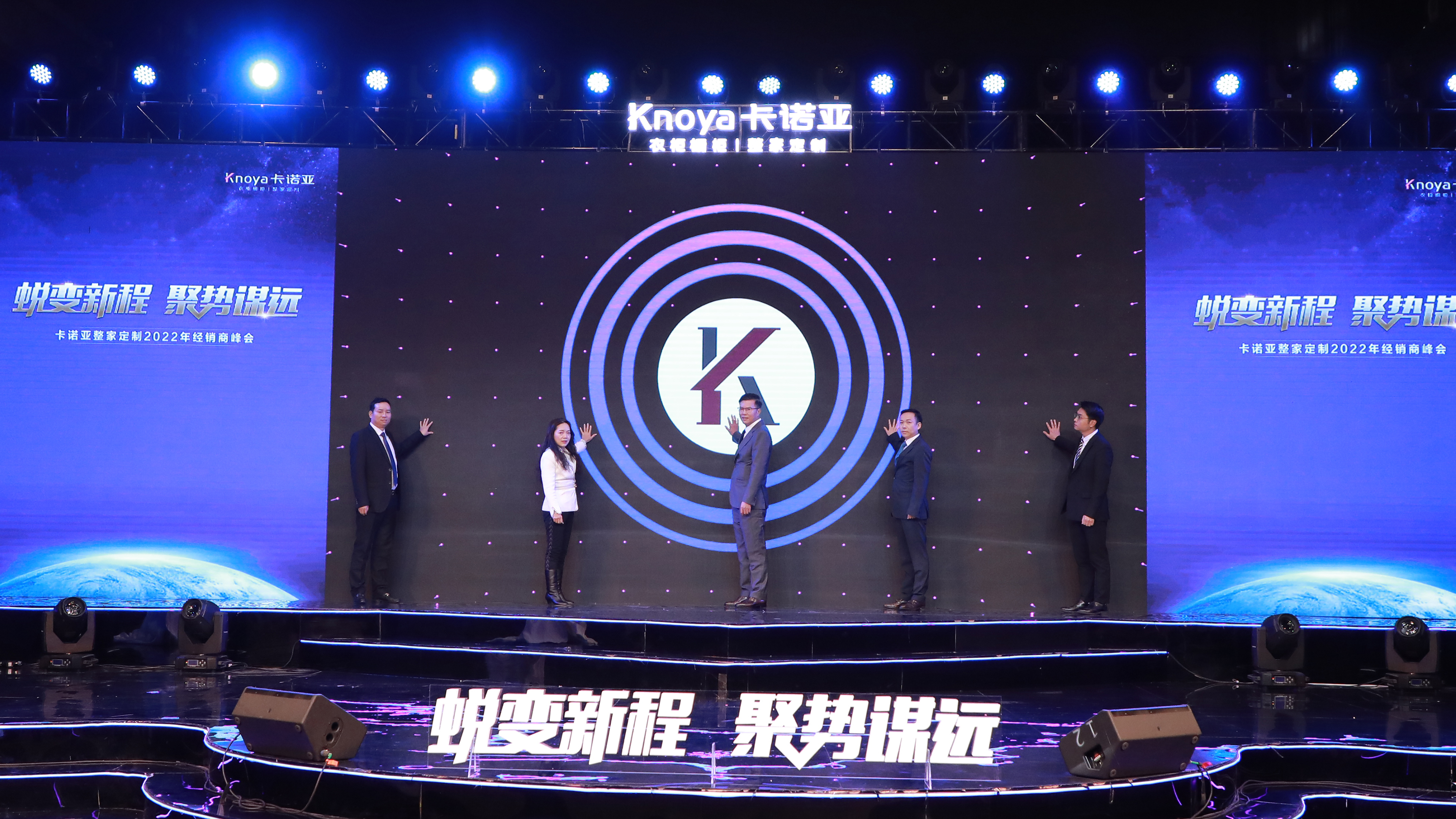 哔哩哔哩视频APP版下载整家定製品牌戰略定位升級啟動儀式
