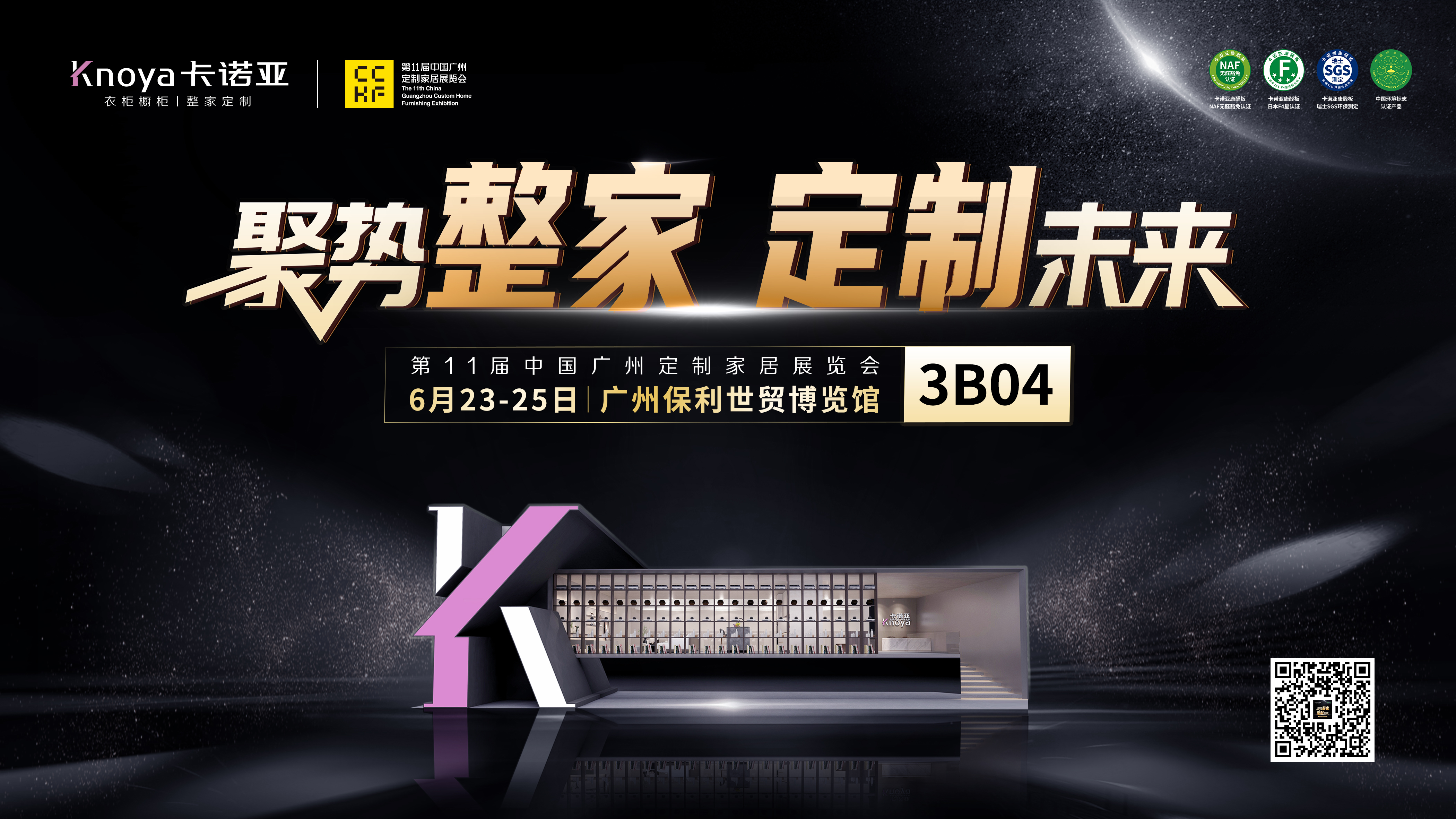 哔哩哔哩视频APP版下载整家定製