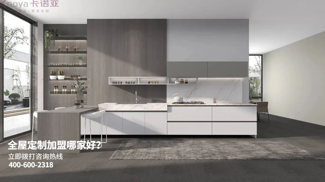 整家定製加盟怎麽選品牌?加盟具體步驟有哪些? 整家定製加盟怎麽選品牌?加盟具體步驟有哪些?