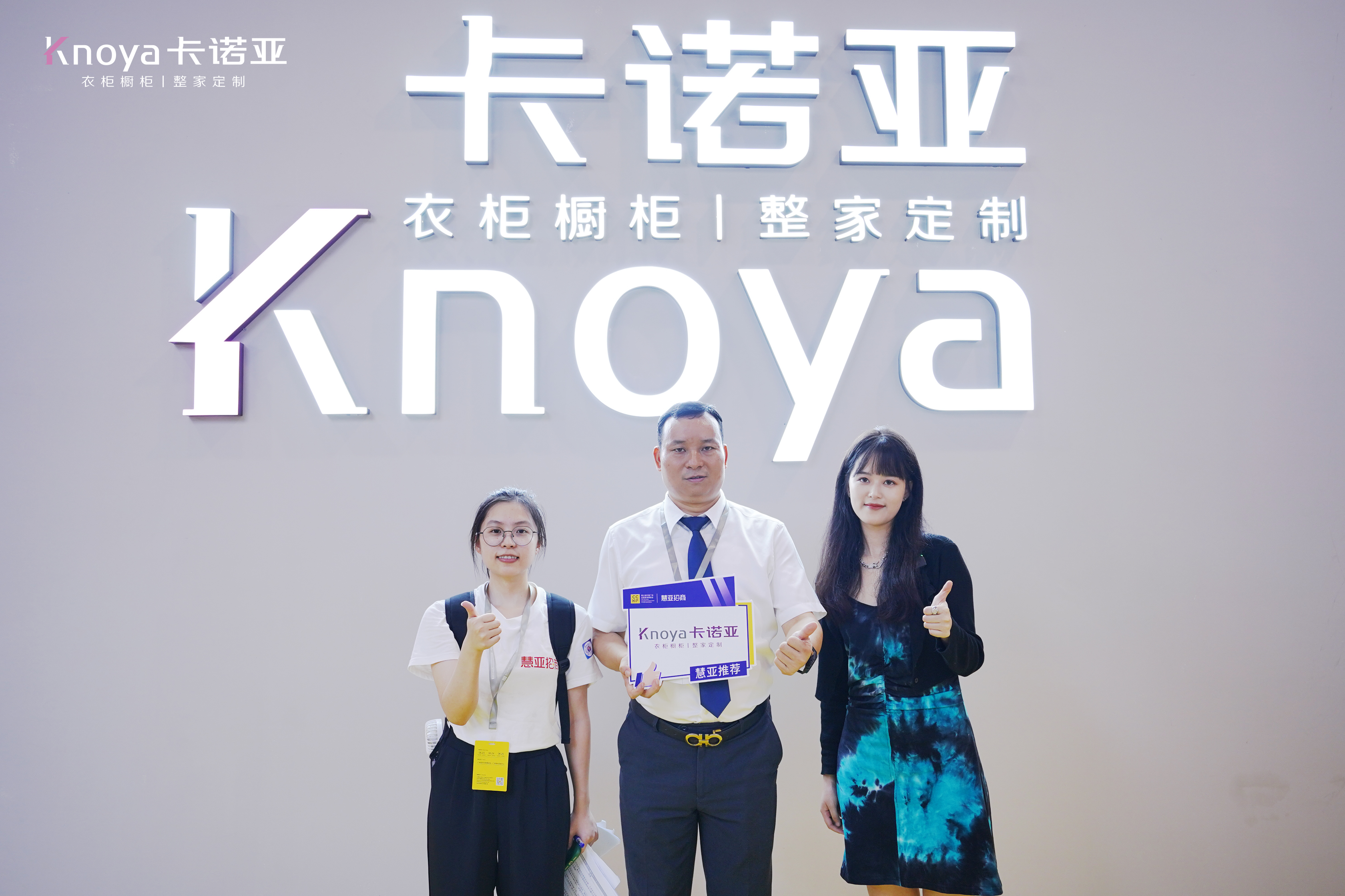 圓滿收官|哔哩哔哩视频APP版下载顏質全開綻放2022中國廣州定製家居展 圓滿收官|哔哩哔哩视频APP版下载顏質全開綻放2022中國廣州定製家居展