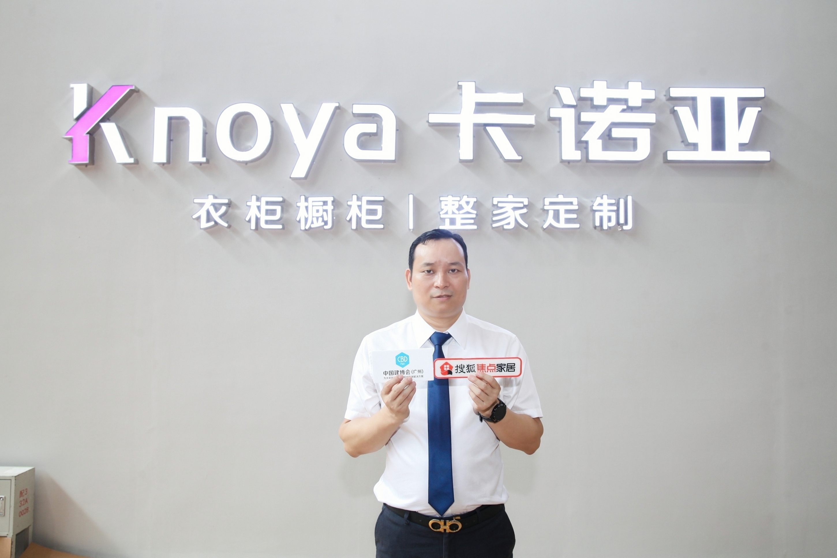 哔哩哔哩视频APP版下载新一代沉浸式體驗展館驚豔中國建博會(廣州) 哔哩哔哩视频APP版下载新一代沉浸式體驗展館驚豔中國建博會(廣州)
