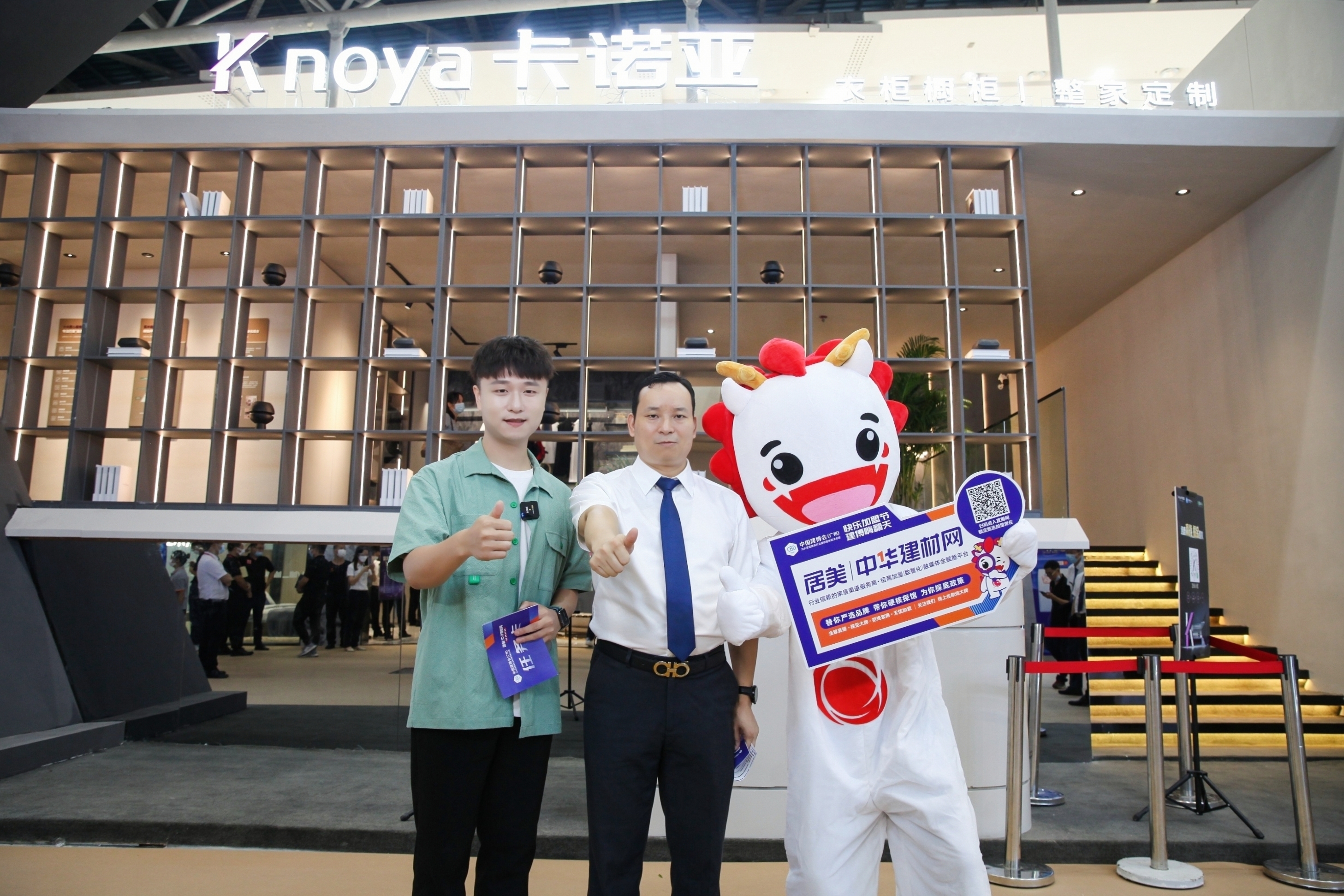哔哩哔哩视频APP版下载新一代沉浸式體驗展館驚豔中國建博會(廣州) 哔哩哔哩视频APP版下载新一代沉浸式體驗展館驚豔中國建博會(廣州)