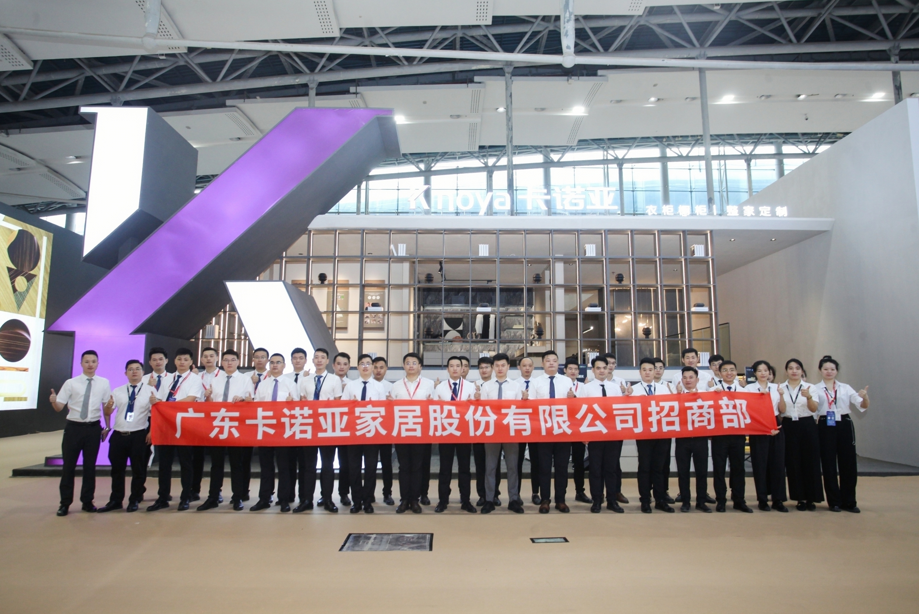 哔哩哔哩视频APP版下载新一代沉浸式體驗展館驚豔中國建博會(廣州) 哔哩哔哩视频APP版下载新一代沉浸式體驗展館驚豔中國建博會(廣州)