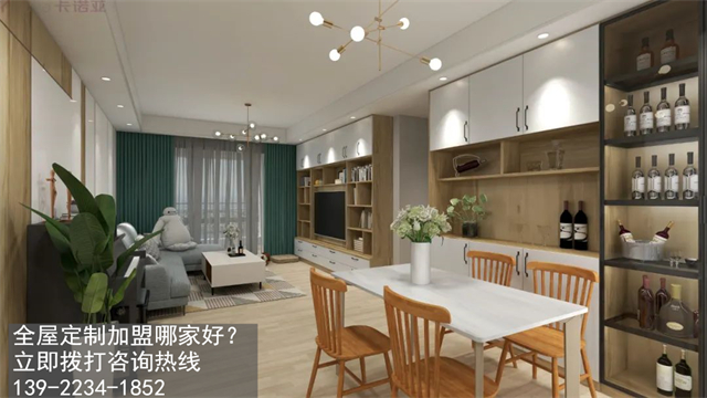 江蘇省加盟全屋定製怎麽選品牌? 江蘇省加盟全屋定製怎麽選品牌?