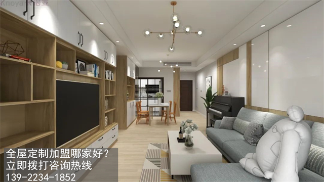 天津市全屋定製加盟什麽品牌好呢? 天津市全屋定製加盟什麽品牌好呢?