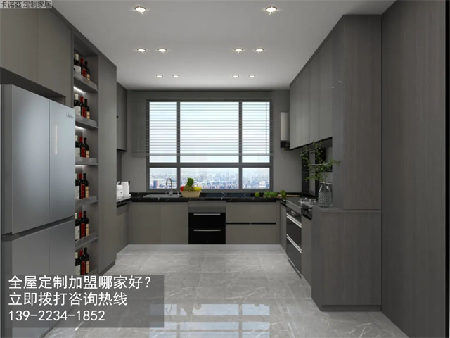 遼寧全屋定製加盟費和招商加盟政策 遼寧全屋定製加盟費和招商加盟政策