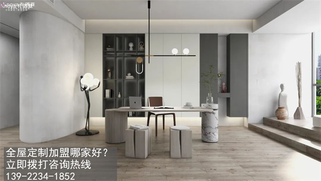 河南省全屋定製加盟費多少?河南省加盟全屋定製哪家好? 河南省全屋定製加盟費多少?河南省加盟全屋定製哪家好?