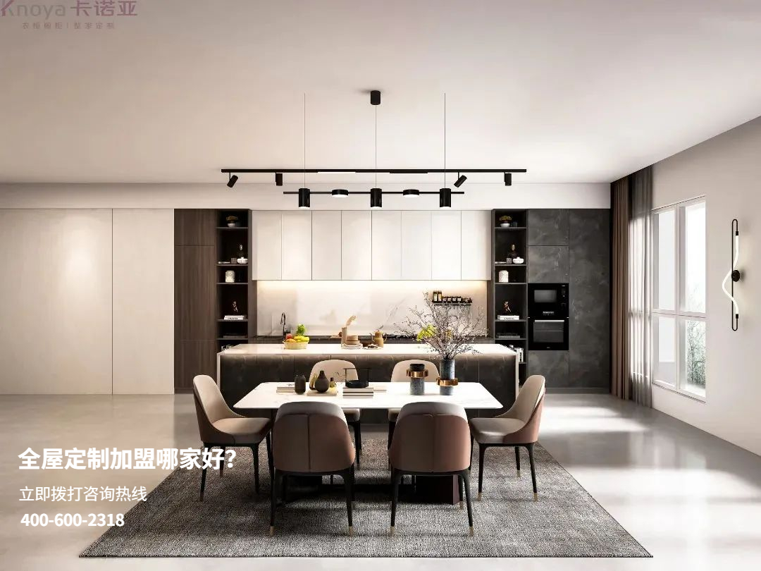 全屋定製家具有哪些優缺點？