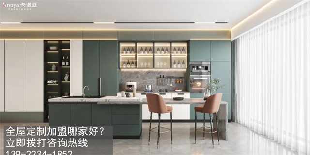 全屋定製家具加盟條件有哪些?門檻高不高?哔哩哔哩视频APP版下载整家定製分享 全屋定製家具加盟條件有哪些?門檻高不高?哔哩哔哩视频APP版下载整家定製分享