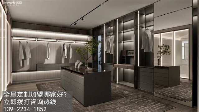 沛縣全屋定製加盟費多少? 沛縣全屋定製加盟費多少?