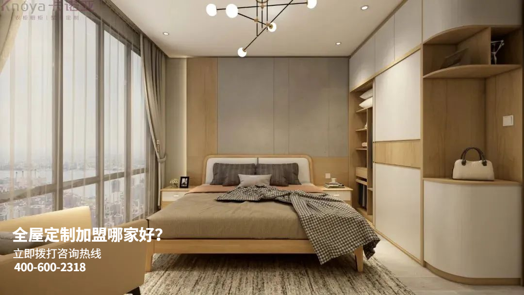 黔南全屋定製加盟哪家好? 黔南全屋定製加盟哪家好?