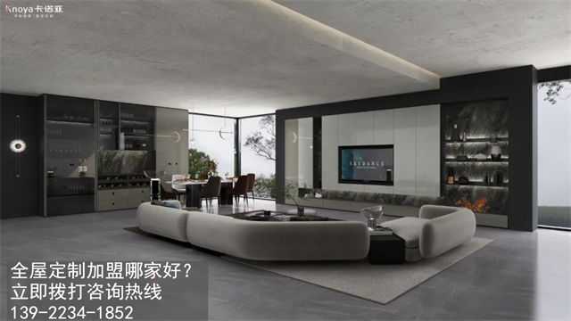 宿遷全屋定製加盟哪家好?