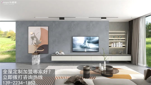 鬆原全屋定製加盟費多少? 鬆原全屋定製加盟費多少?