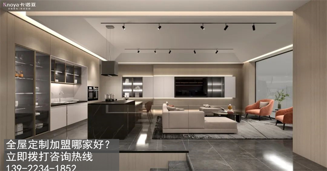 白城全屋定製加盟費多少? 白城全屋定製加盟費多少?