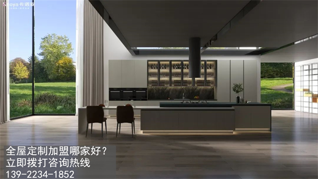 廣西柳州加盟全屋定製怎麽樣?柳州開定製家具店如何? 廣西柳州加盟全屋定製怎麽樣?柳州開定製家具店如何?