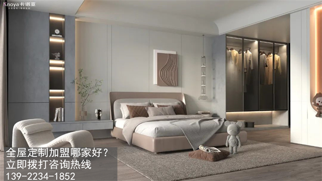 廣西桂林加盟全屋定製怎麽樣?桂林開定製家具店如何? 廣西桂林加盟全屋定製怎麽樣?桂林開定製家具店如何?