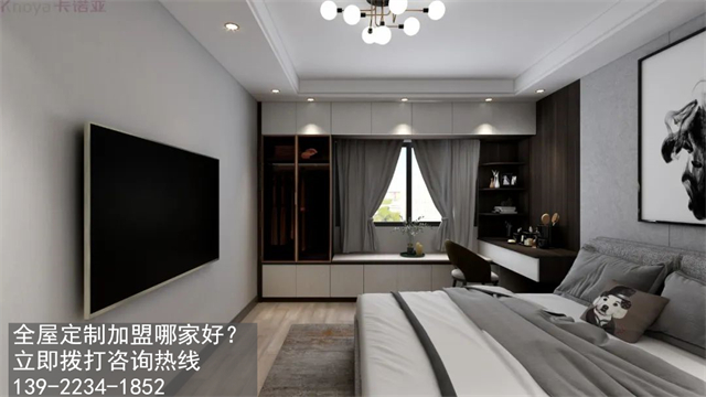 廣西崇左全屋定製加盟怎麽樣?崇左開定製家具店如何? 廣西崇左全屋定製加盟怎麽樣?崇左開定製家具店如何?