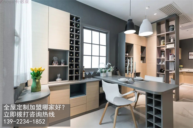 西寧全屋定製加盟哪家好?西寧加盟定製家具店怎樣？