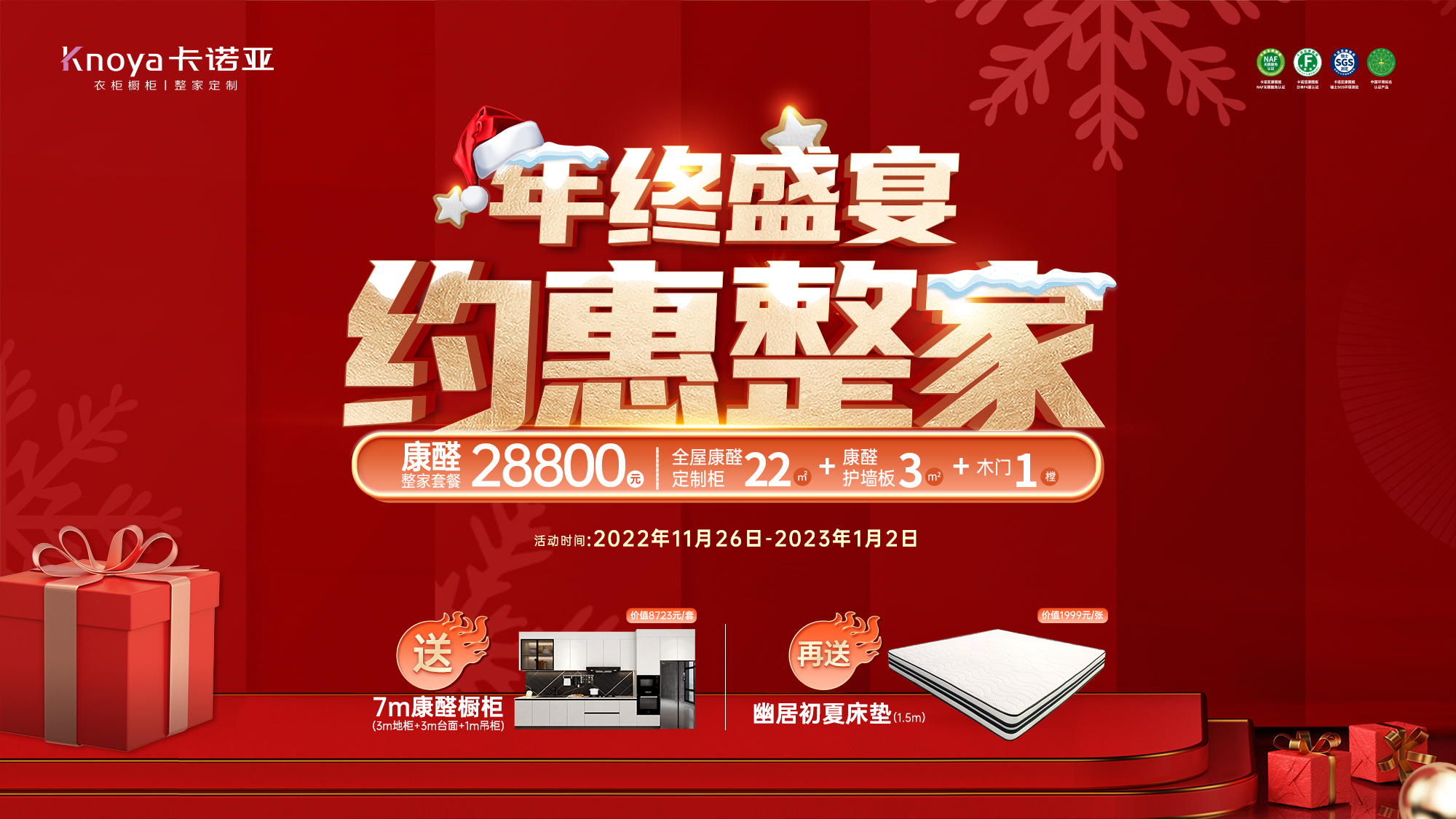 哔哩哔哩视频APP版下载年終大促 哔哩哔哩视频APP版下载年終大促