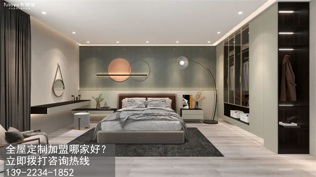 東莞市全屋定製加盟費用項目有哪些? 東莞市全屋定製加盟費用項目有哪些?