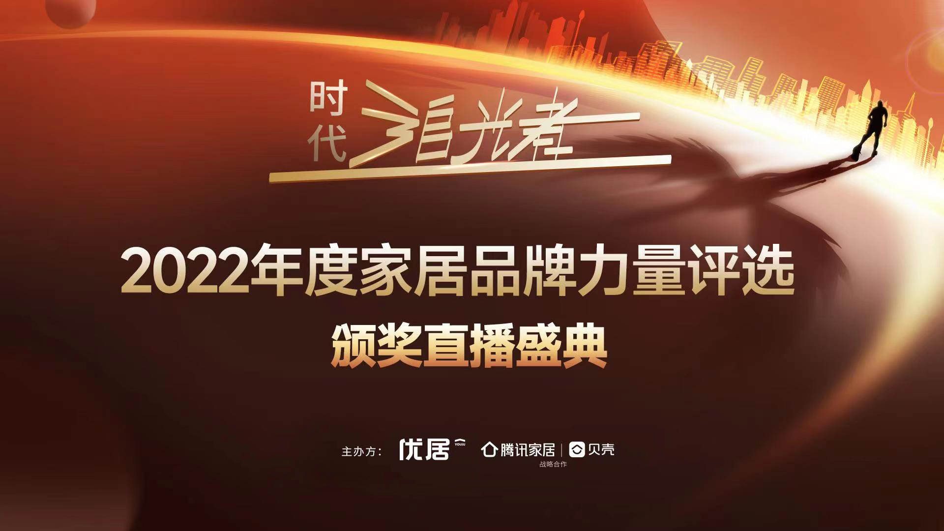 哔哩哔哩视频APP版下载接連斬獲2項殊榮,被授予“消費者最喜愛品牌”、“設計創新獎”兩項大獎 哔哩哔哩视频APP版下载接連斬獲2項殊榮,被授予“消費者最喜愛品牌”、“設計創新獎”兩項大獎