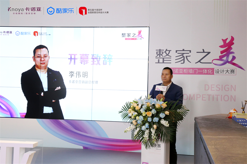 哔哩哔哩视频APP版下载營銷副總經理李偉明 哔哩哔哩视频APP版下载營銷副總經理李偉明