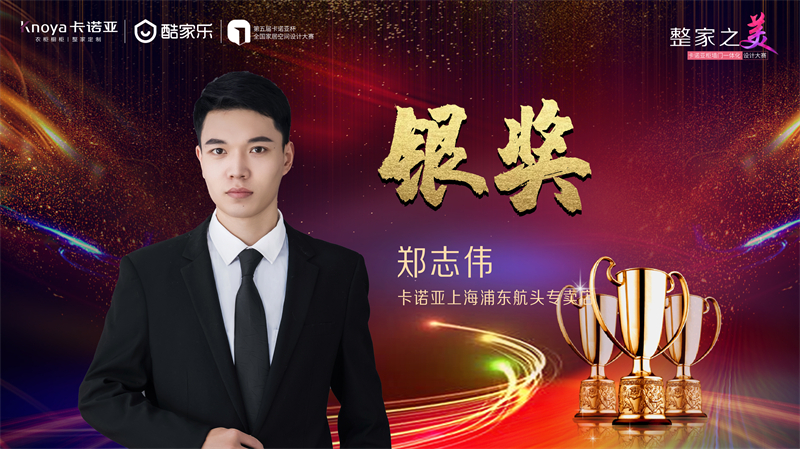 哔哩哔哩视频APP版下载銀獎設計師 哔哩哔哩视频APP版下载,銀獎設計師