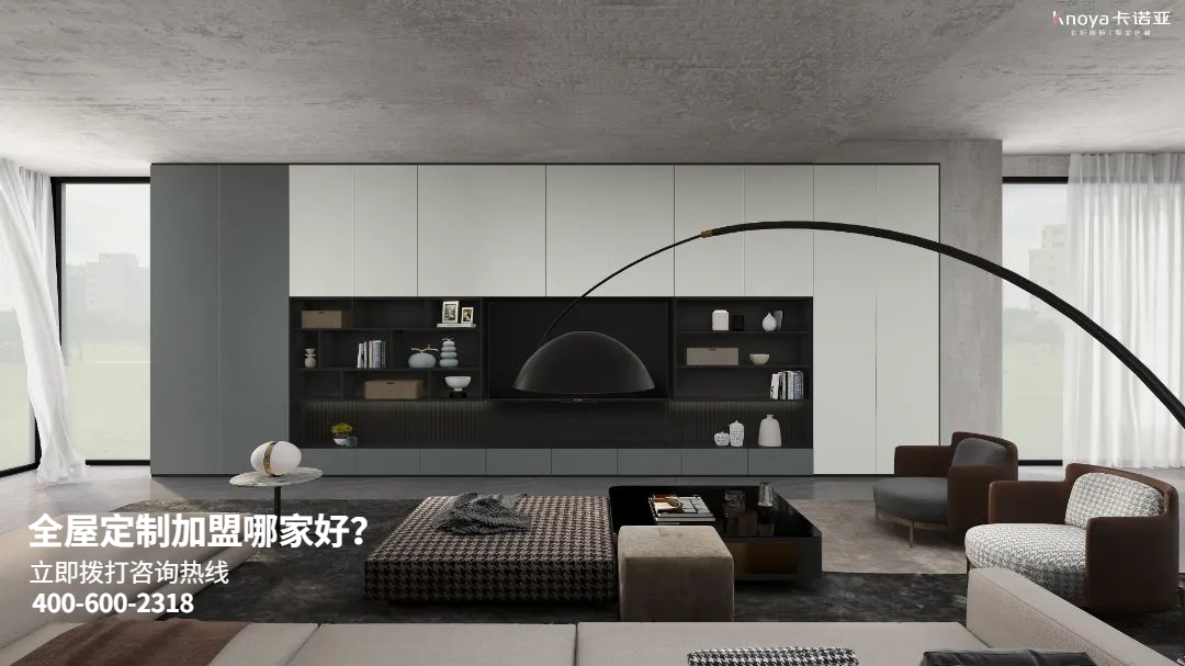 和田全屋定製加盟哪家好? 和田全屋定製加盟哪家好?