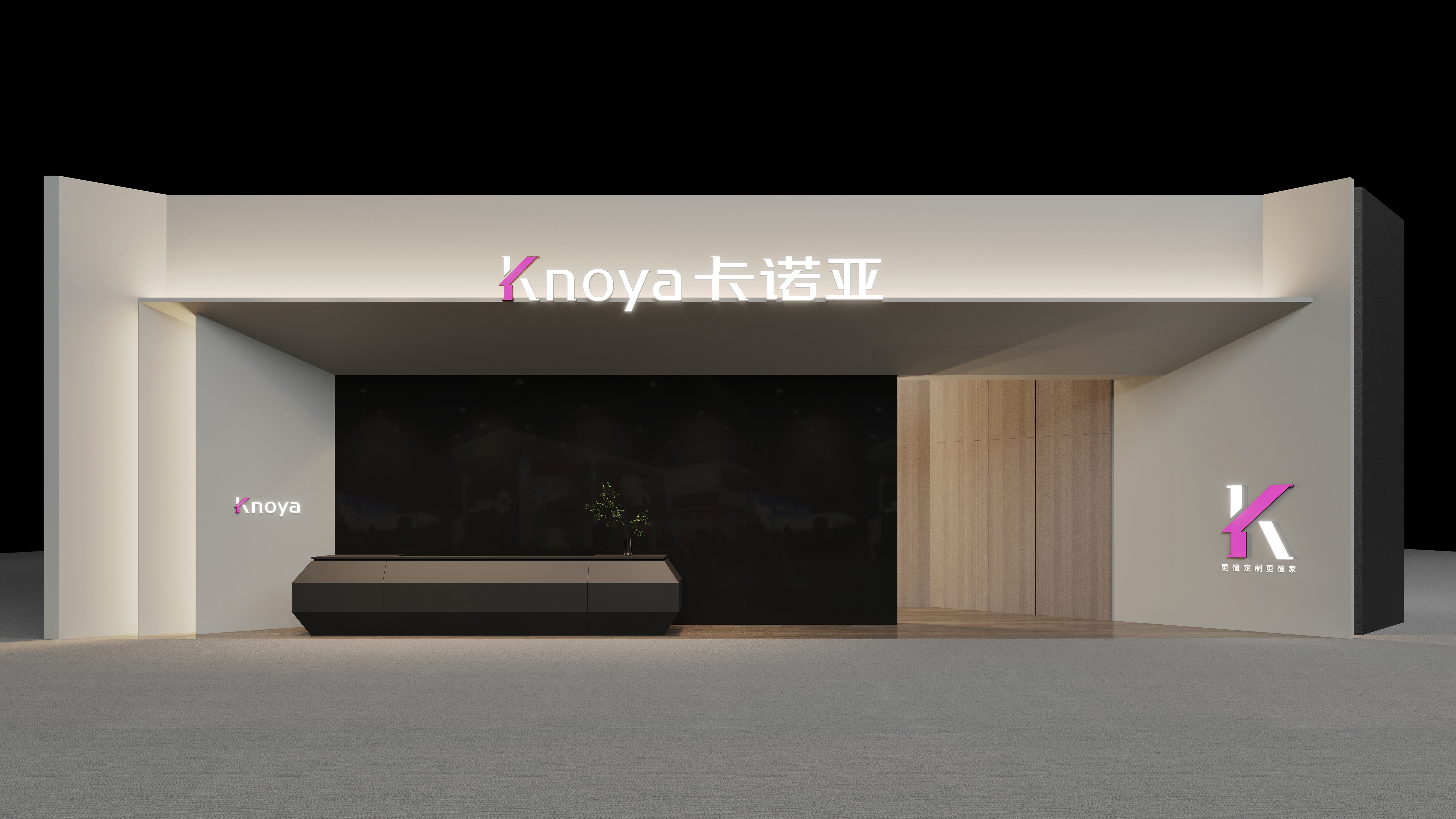中國廣州定製家居展哔哩哔哩视频APP版下载展館3B04 中國廣州定製家居展哔哩哔哩视频APP版下载展館3B04