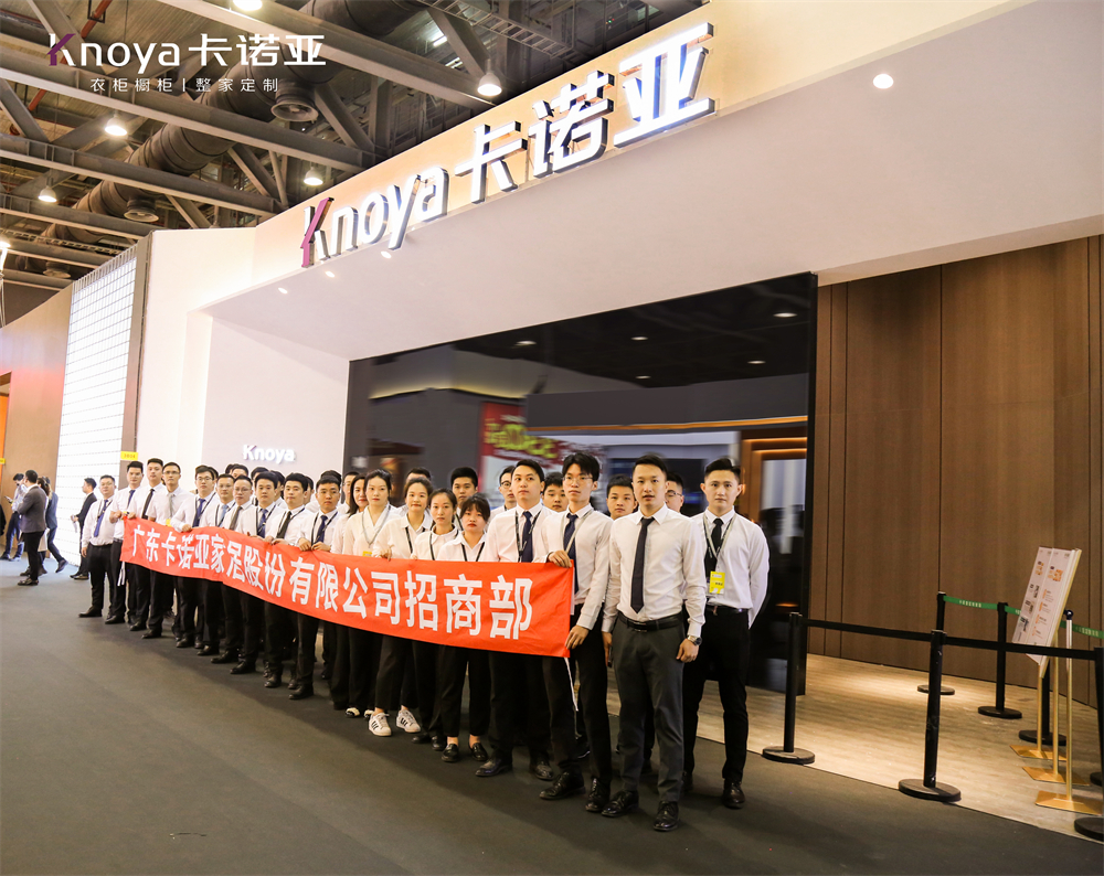 哔哩哔哩视频APP版下载“四驅”並進亮相廣州定製家居展 哔哩哔哩视频APP版下载“四驅”並進亮相廣州定製家居展