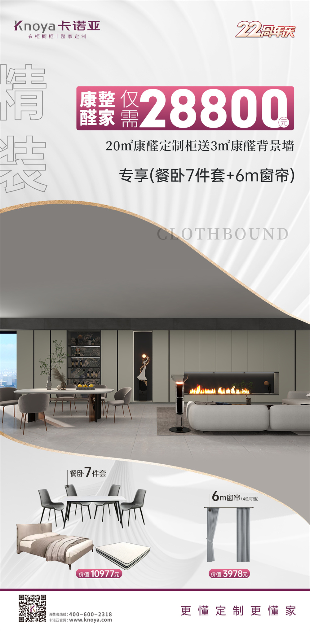 五一钜惠|哔哩哔哩视频APP版下载家居22周年慶千店狂歡掀起搶購潮 五一钜惠|哔哩哔哩视频APP版下载家居22周年慶千店狂歡掀起搶購潮