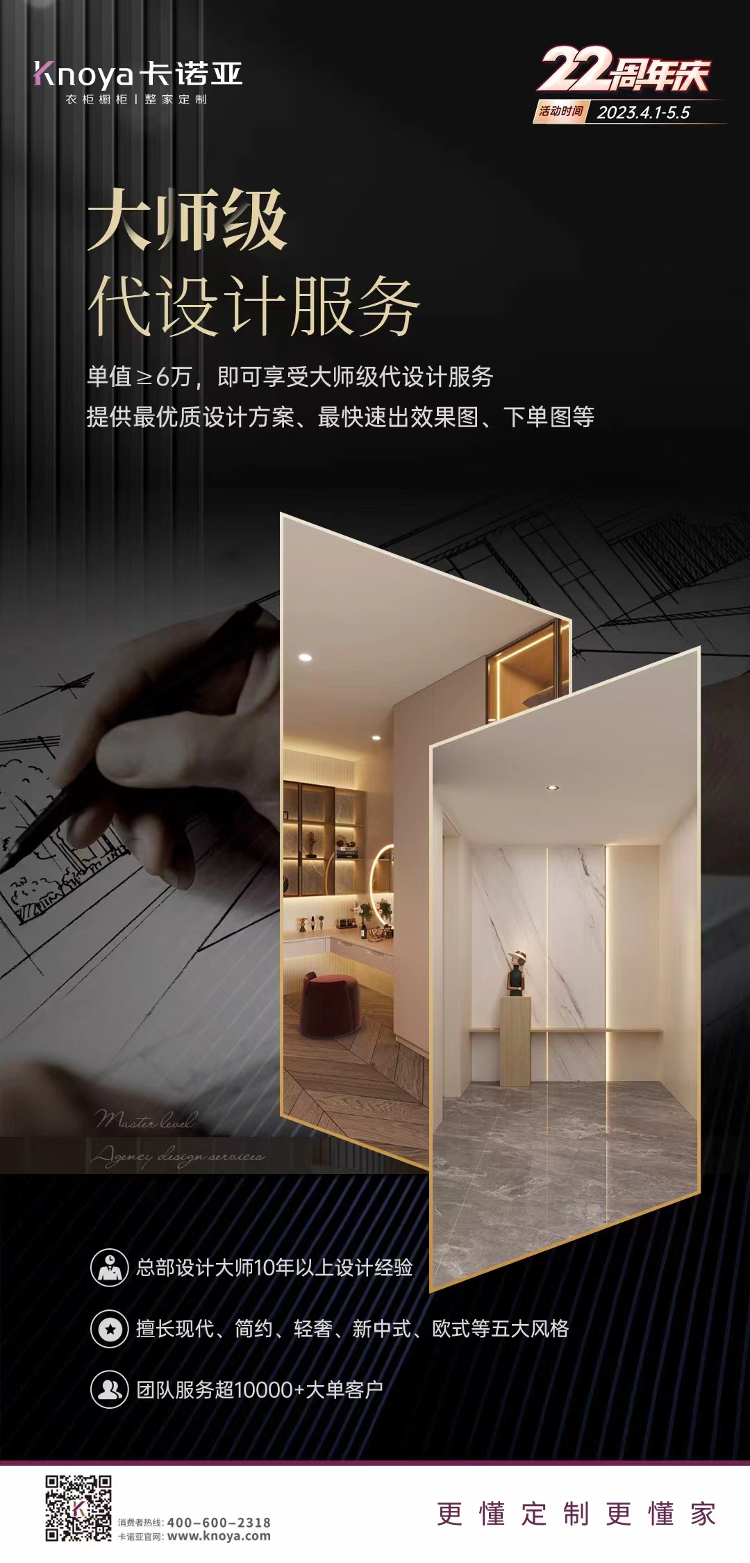 哔哩哔哩视频APP版下载代設計服務決勝整家定製時代 哔哩哔哩视频APP版下载代設計服務決勝整家定製時代