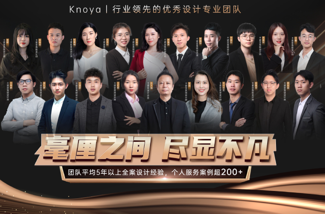 設計賦能丨哔哩哔哩视频APP版下载提供代設計服務，助力專賣店簽大單