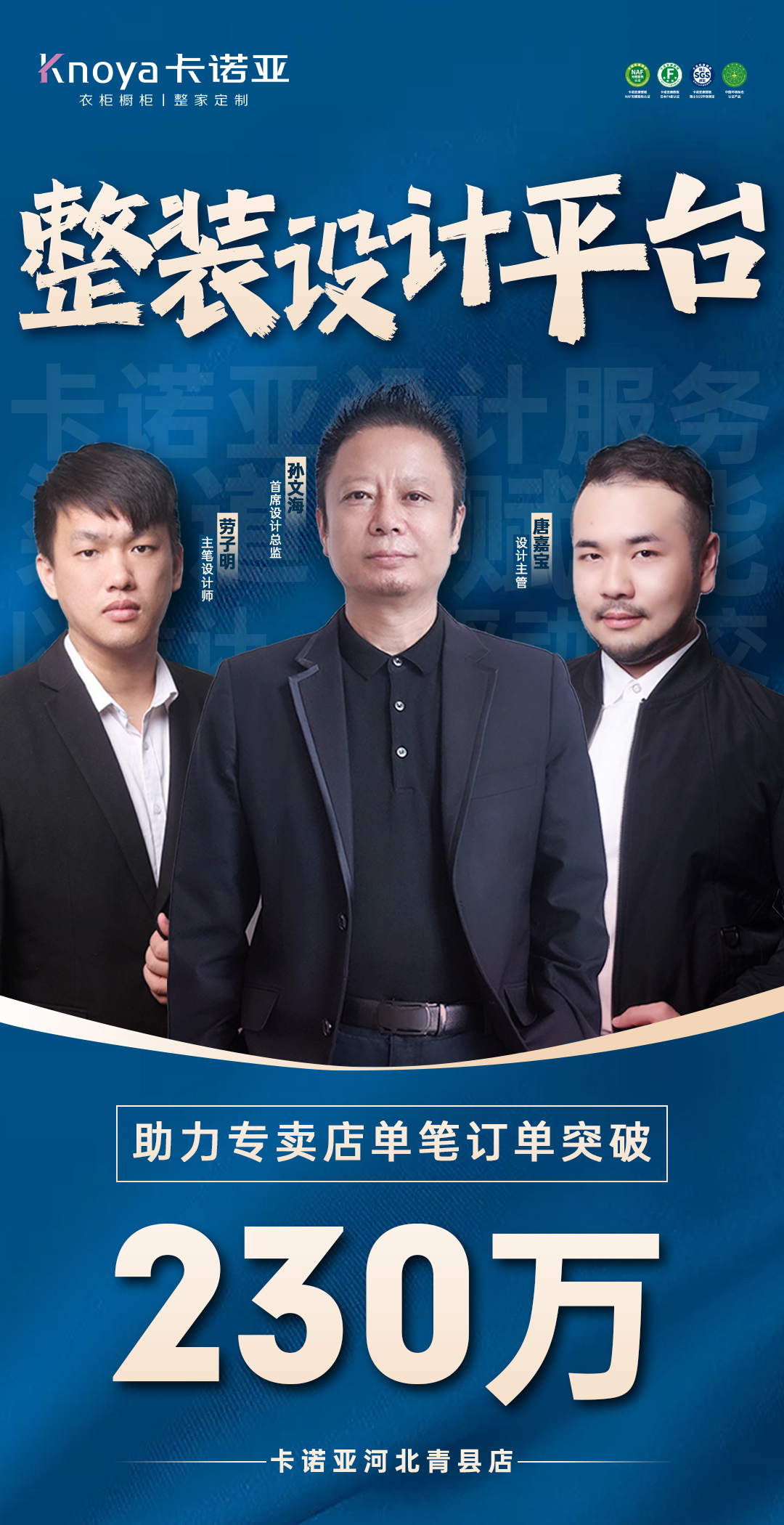 哔哩哔哩视频APP版下载整裝設計平台提供大師級設計服務 哔哩哔哩视频APP版下载整裝設計平台提供大師級設計服務