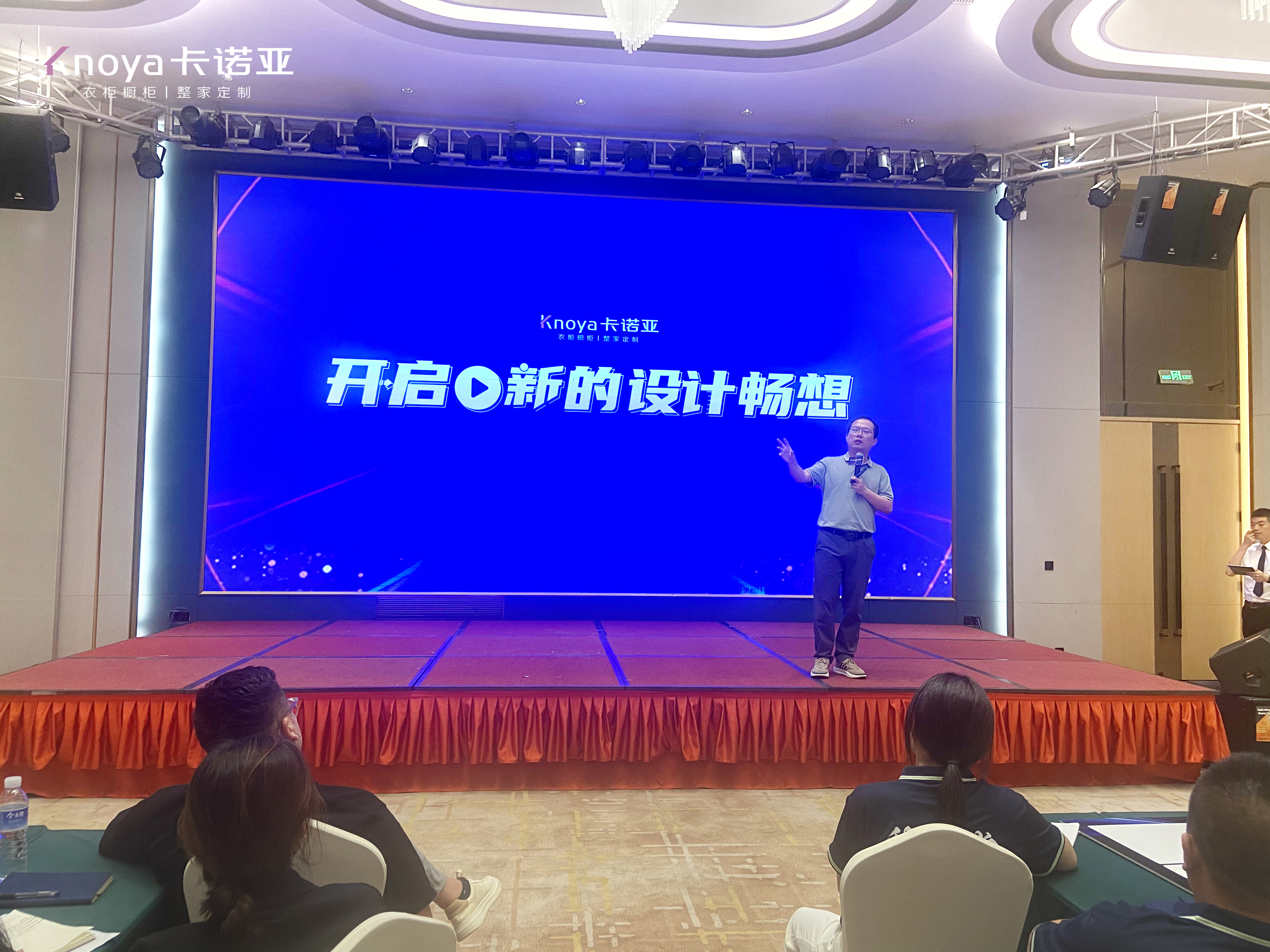 哔哩哔哩视频APP版下载營銷副總經理曹崇慧發言