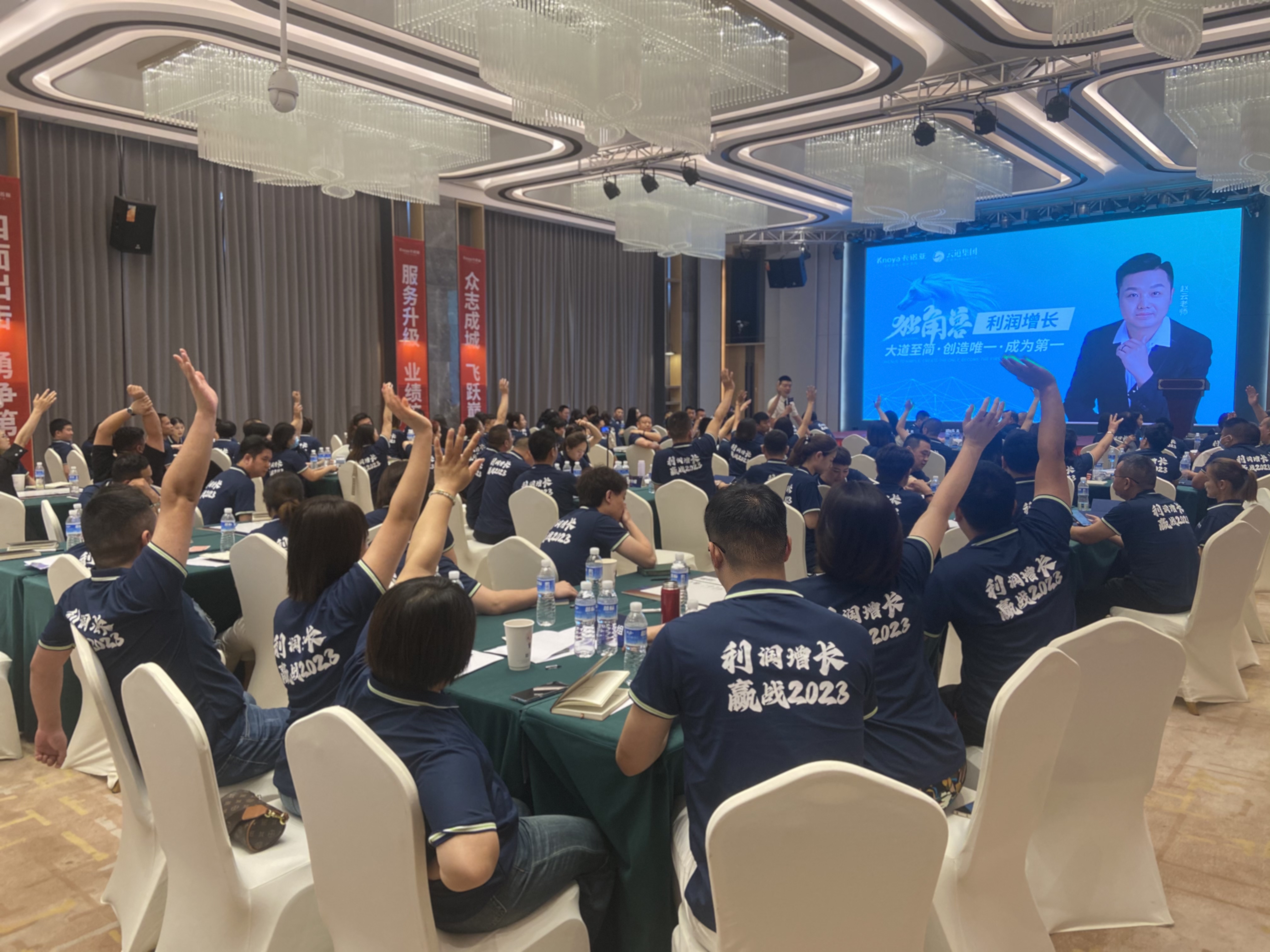 2023年哔哩哔哩视频APP版下载全國運營培訓助力專賣店利潤增長