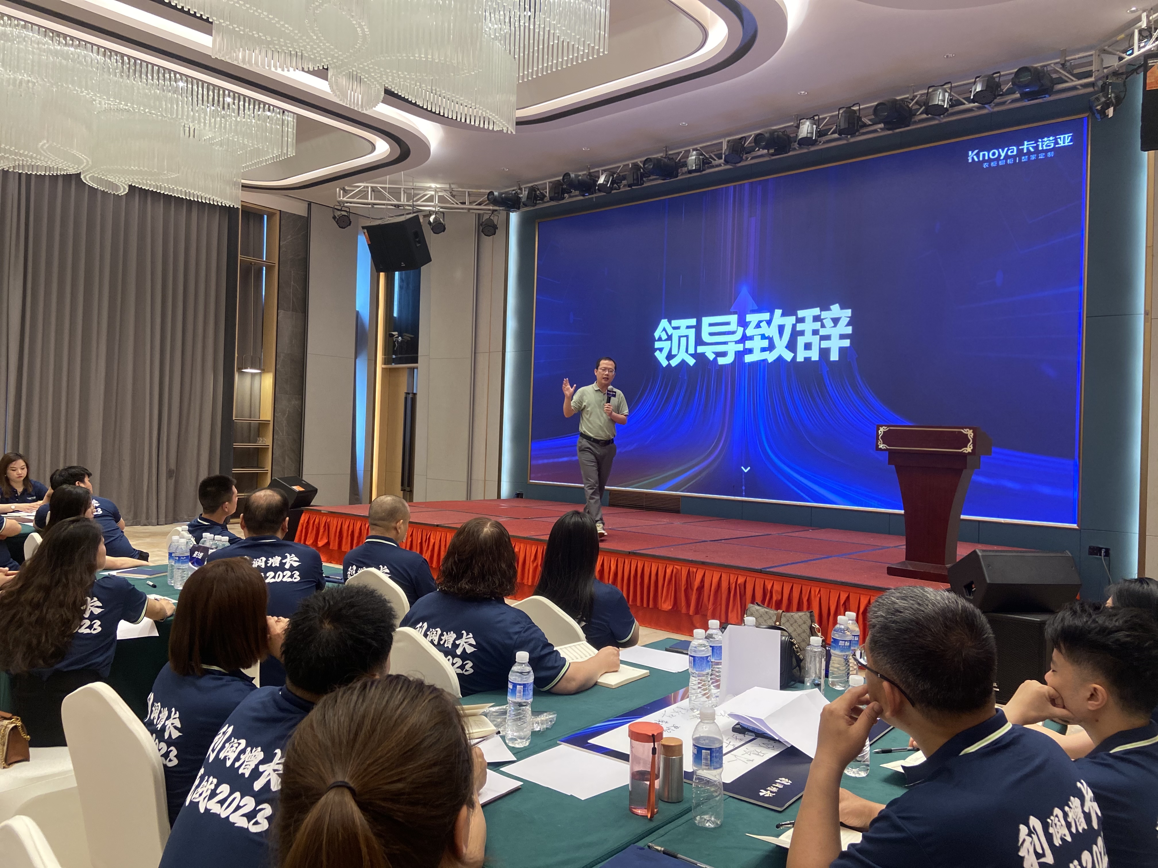 2023年哔哩哔哩视频APP版下载全國運營培訓助力專賣店利潤增長
