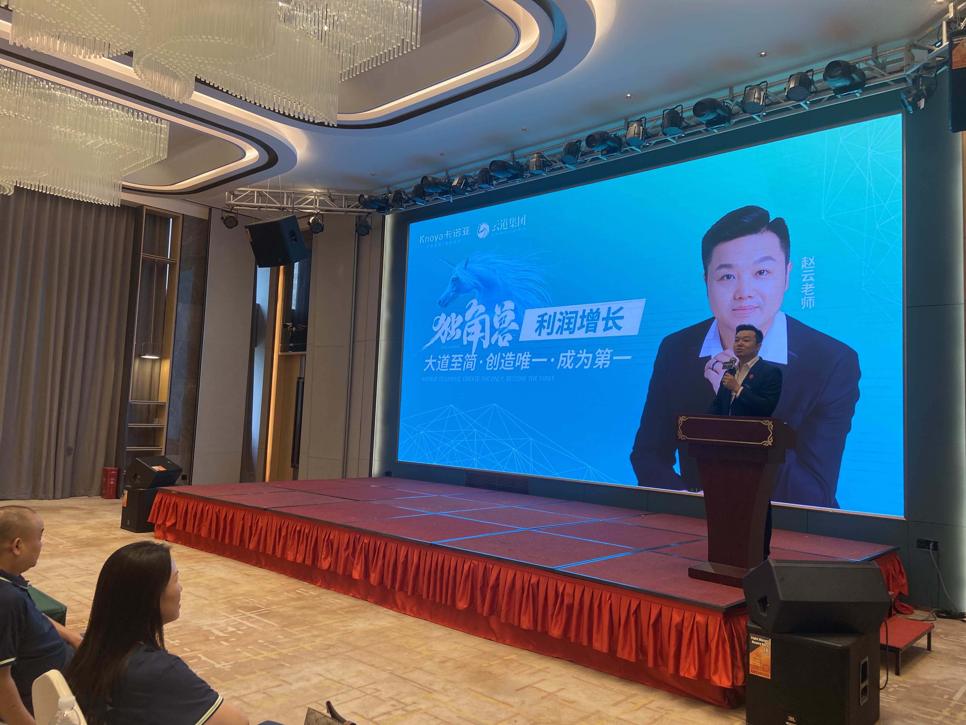 2023年哔哩哔哩视频APP版下载全國運營培訓助力專賣店利潤增長