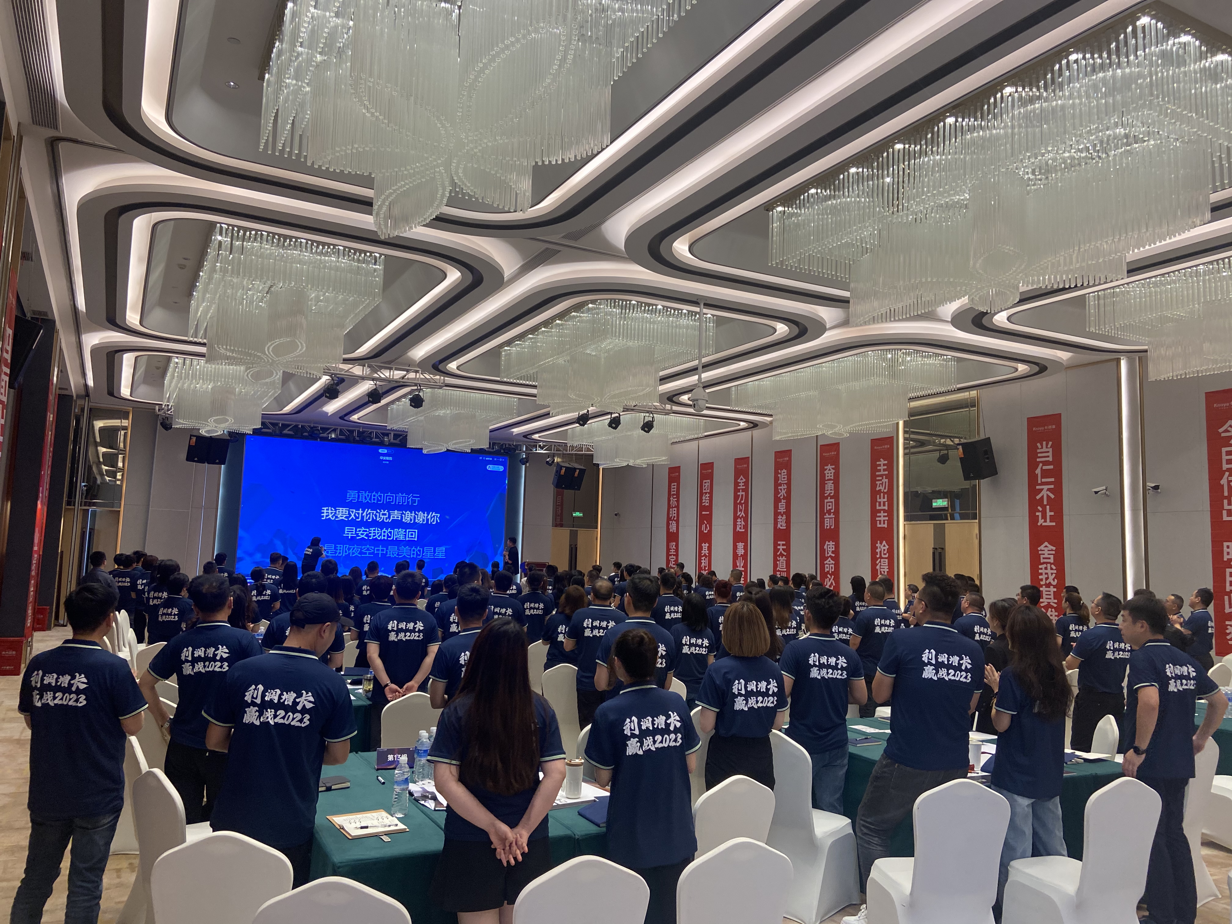2023年哔哩哔哩视频APP版下载全國運營培訓助力專賣店利潤增長