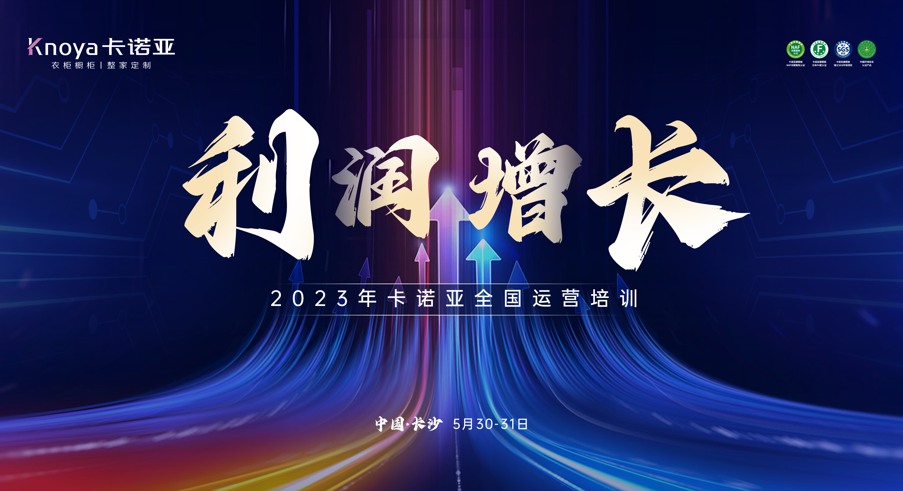 2023年哔哩哔哩视频APP版下载全國運營培訓助力專賣店利潤增長