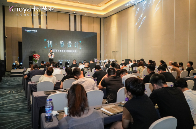 2023年哔哩哔哩视频APP版下载設計聯盟交流會第二批主理人重磅揭曉
