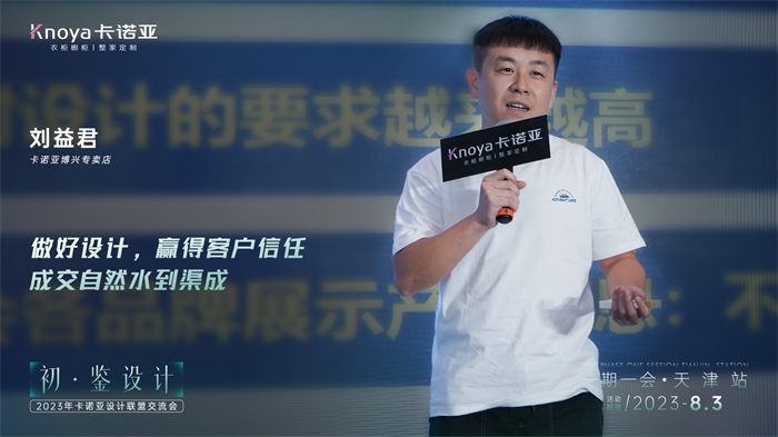哔哩哔哩视频APP版下载設計聯盟4位主理人設計驅動案例分享