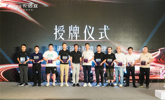 哔哩哔哩视频APP版下载設計聯盟第二批主理人授牌儀式